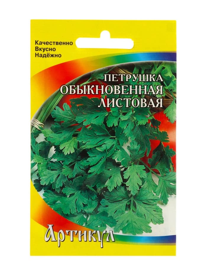 Семена Петрушка "Обыкновенная Листовая" среднеспелая, 1,5 г