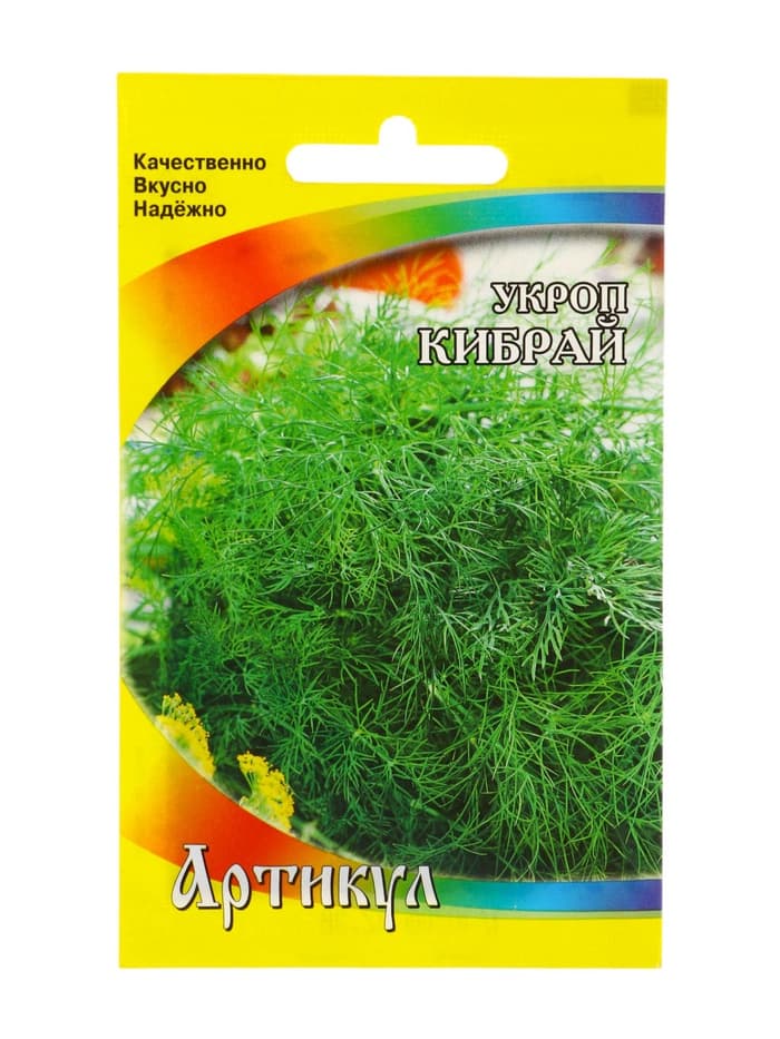 Семена Укроп "Кибрай" кустовой, позднеспелый, 1 г