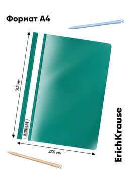 Папка-скоросшиватель А4, 140 мкм, ErichKrause Fizzy Vivid, микс