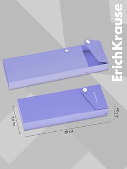 Пенал - футляр на кнопке ErichKrause Matt Pastel, пластиковый, МИКС