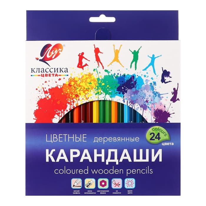 Карандаши цветные 24 цвета «Классика», шестигранные