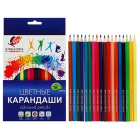 Карандаши цветные 18 цветов «Классика», шестигранные