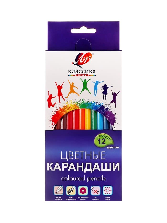 Карандаши цветные 12 цветов «Классика», шестигранные