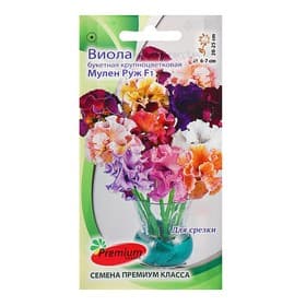 Семена цветов Виолла, букетная, крупноцветковая «Мулен Руж», F1, Premium seeds