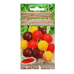 Семена Редис «Черешневый сад», 2 г, Premium seeds