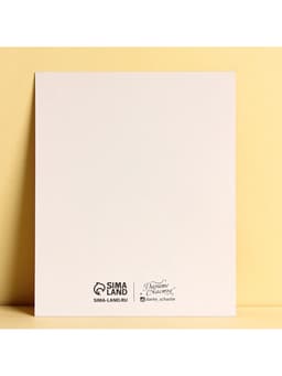Открытка-мини «С 8 марта», 8×10 см