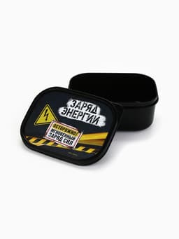 Ланч - бокс прямоугольный «Заряд энергии», 500 мл