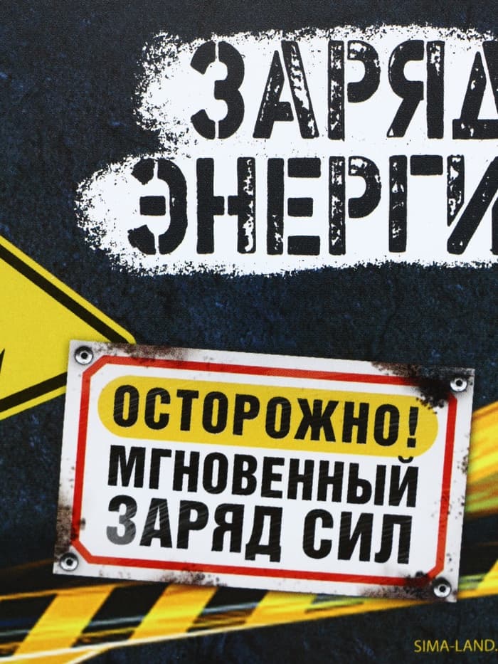 Ланч - бокс прямоугольный «Заряд энергии», 500 мл