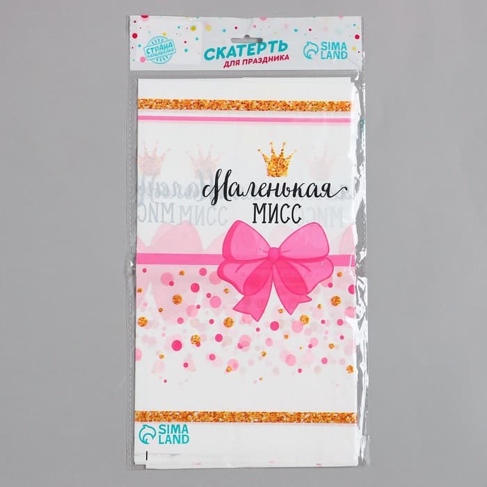Скатерть одноразовая «Маленькая мисс», 180×137 см