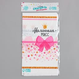 Скатерть одноразовая «Маленькая мисс», 180×137 см