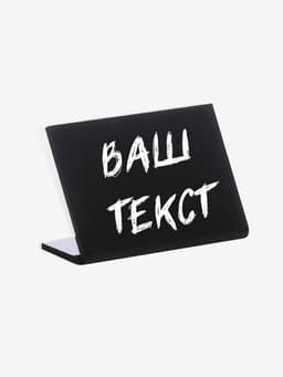 Ценник для надписей меловым маркером горизонтальный, 70×50 мм, чёрный, ПВХ