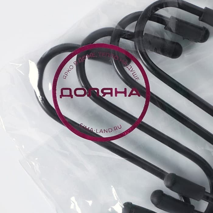 Набор крючков для рейлинга, d=2 см, 7 см, 4 шт., чёрный