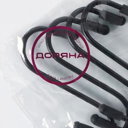 Набор крючков для рейлинга, d=2 см, 7 см, 4 шт., чёрный