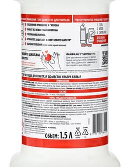 Чистящее средство для унитаза Domestos «Ультра белый», 1.5 л