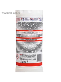 Чистящее средство Domestos «Ультра белый», гель, для унитаза, 750 мл