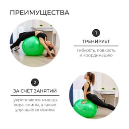 Фитбол ONLYTOP d=65 см, 1000 г, полумассажный, цвета МИКС