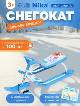 Снегокат «Тимка спорт 2» Ми-ми-мишки, голубой, ТС2/ММ1 Nika Kids