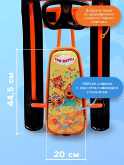Снегокат «Тимка спорт 2» Три кота, оранжевый, ТС2/ТК Nika Kids