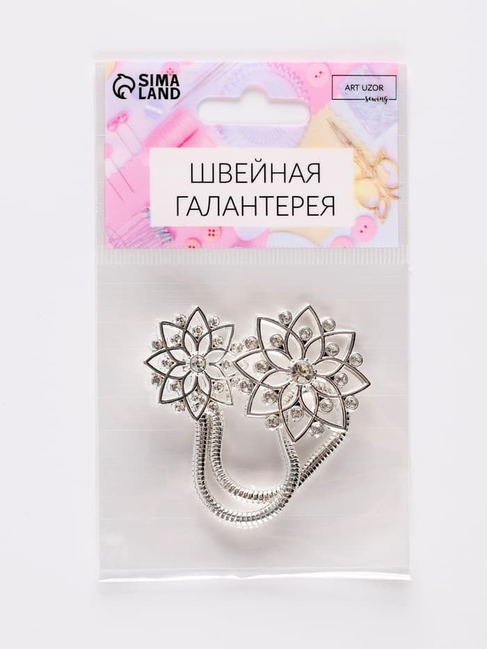 Декоративная застёжка, d = 2,4/3.1 см, цвет серебряный