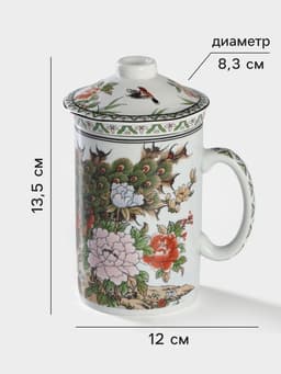Кружка ситом «Цветы», 300 мл, керамика, белая