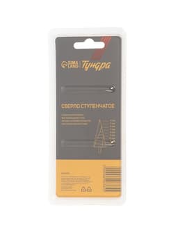 Сверло ступенчатое ТУНДРА ПРОФИ, HSS, TiN, спиральный профиль, шестигран. хвостовик, 4-12 мм