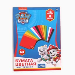 Бумага цветная, А4, 16 листов, 8 цветов, немелованная, двусторонняя, на скрепке, 48 г/м², «Щенки»