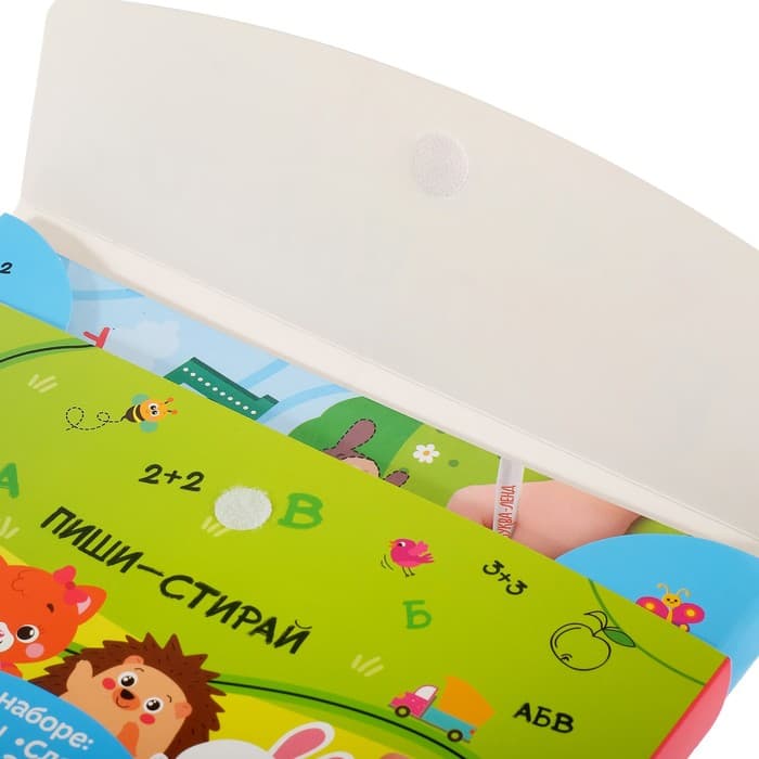 Обучающий набор «Обведи и сотри», 4 книги + 2 маркера