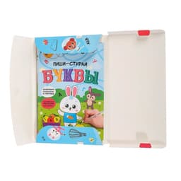 Обучающий набор «Обведи и сотри», 4 книги + 2 маркера