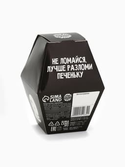 Печенье с предсказанием «Даже эта печенька», 1 шт.