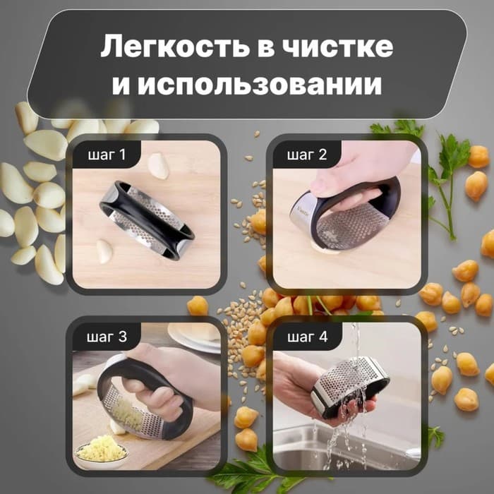 Пресс для чеснока Magistro «Велес», 11×7×5 см, чёрный