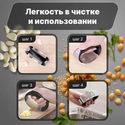 Пресс для чеснока Magistro «Велес», 11×7×5 см, чёрный