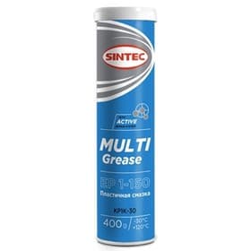 Многоцелевая пластичная смазка Sintec, Multi Grease EP 1-150, 400 г