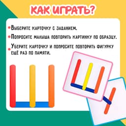 Игровой набор с палочками «Изучаем буквы», 100 палочек, 3+
