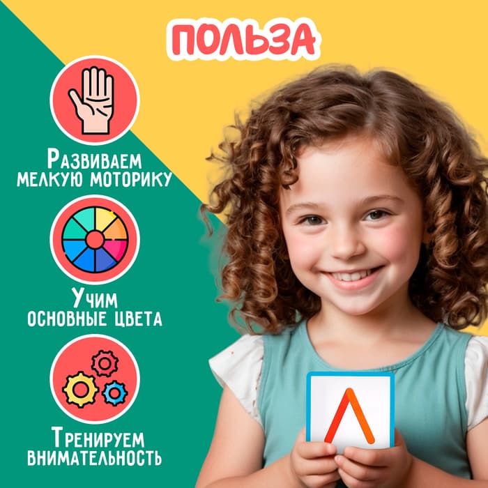 Игровой набор с палочками «Изучаем буквы», 100 палочек, 3+