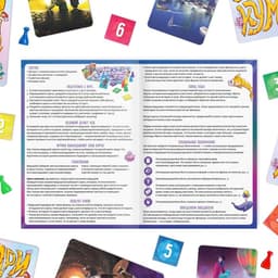 Настольная игра на ассоциации и воображение «Дримикум», 98 карт, 10+