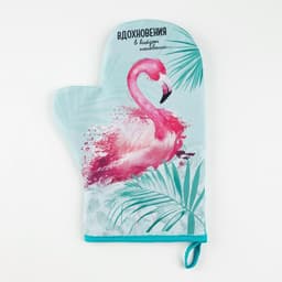 Кухонный набор «Доляна. Самой необыкновенной»: варежка-прихватка 20×28 см, лопатка деревянная