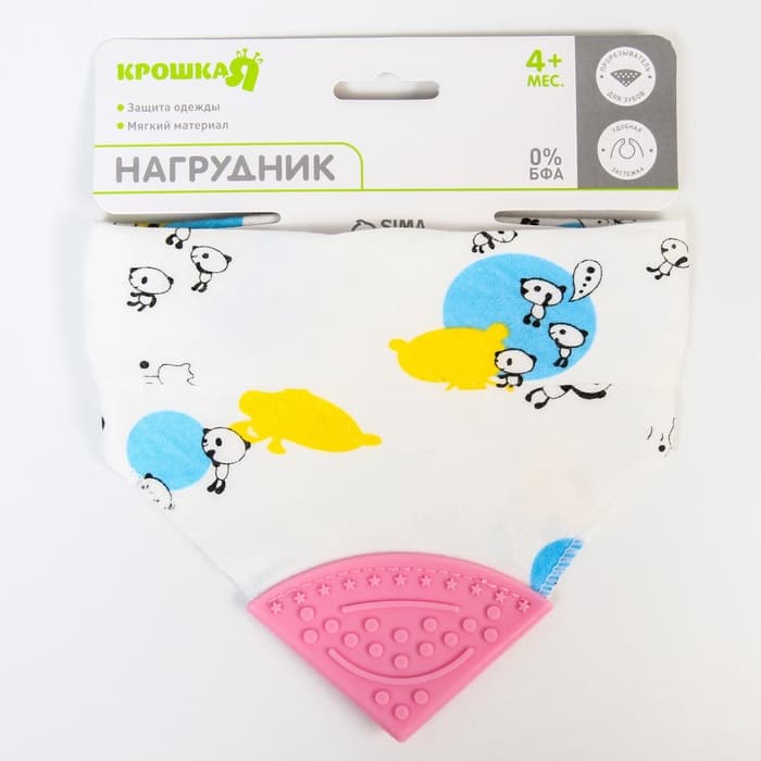 Нагрудник-бандана/слюнявчик для кормления Крошка Я, непромокаемый, с прорезывателем, на кнопке, розовый, МИКС