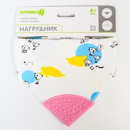 Нагрудник-бандана/слюнявчик для кормления Крошка Я, непромокаемый, с прорезывателем, на кнопке, розовый, МИКС