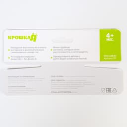 Нагрудник-бандана/слюнявчик для кормления Крошка Я, непромокаемый, с прорезывателем, на кнопке, розовый, МИКС