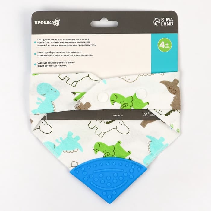 Нагрудник-бандана/слюнявчик для кормления непромокаемый с прорезывателем на кнопке, голубой, МИКС