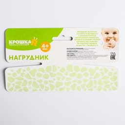 Нагрудник-бандана/слюнявчик для кормления непромокаемый с прорезывателем на кнопке, голубой, МИКС