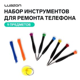 Набор инструментов для ремонта телефона Luazon, 9 предметов