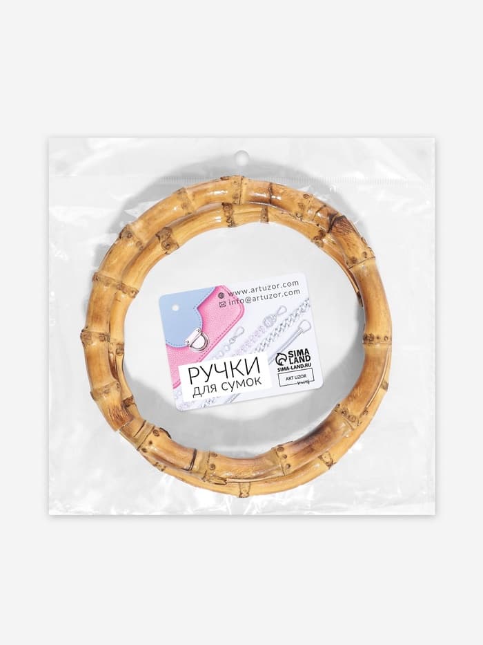 Ручки для сумки, 2 шт., бамбук, d=11.5/13 см, толщина 0.8 см