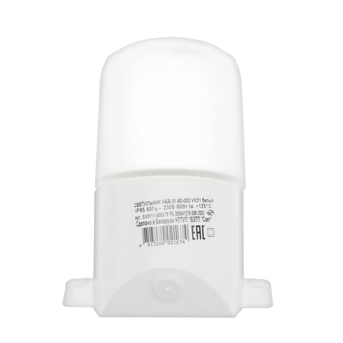 Светильник «БелТИЗ» НББ 01-60-002 УХЛ1, Е27, 60 Вт, 230 В, IP65, до +125°, белый