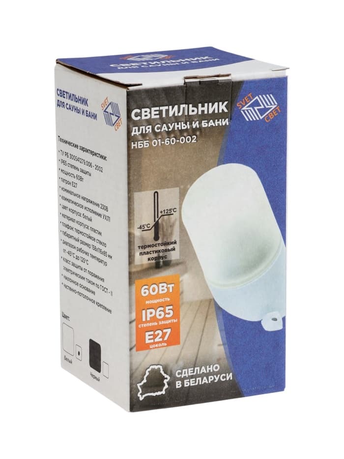 Светильник «БелТИЗ» НББ 01-60-002 УХЛ1, Е27, 60 Вт, 230 В, IP65, до +125°, белый