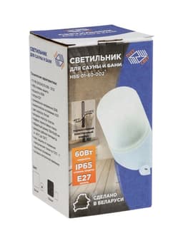 Светильник «БелТИЗ» НББ 01-60-002 УХЛ1, Е27, 60 Вт, 230 В, IP65, до +125°, белый