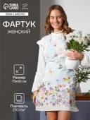 Фартук «Этель» Мама 70×60 см, 100% хлопок, репс 210 г/м²