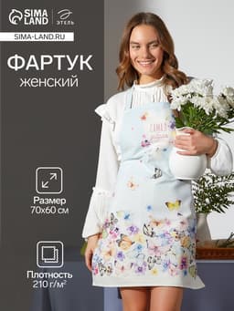 Фартук «Этель» Мама 70×60 см, 100% хлопок, репс 210 г/м²