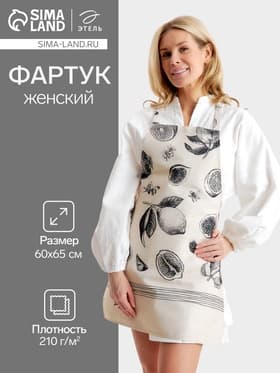 Фартук кухонный «Этель» Healthy life, 60×65 см, 100% хлопок, репс 210 г/м²