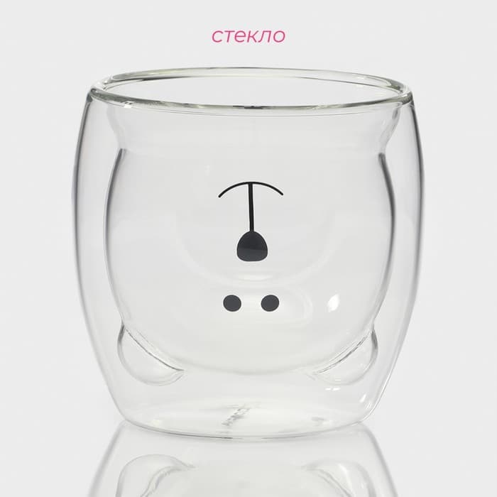 Стакан Доляна «Медведь», 200 мл, 9×9 см, с двойными стенками, стекло, прозрачный